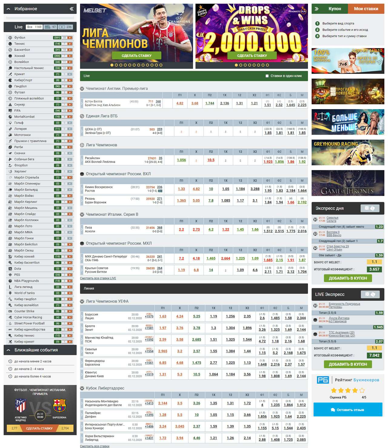 Melbet Registration and Login: Guide to How to Sign Up