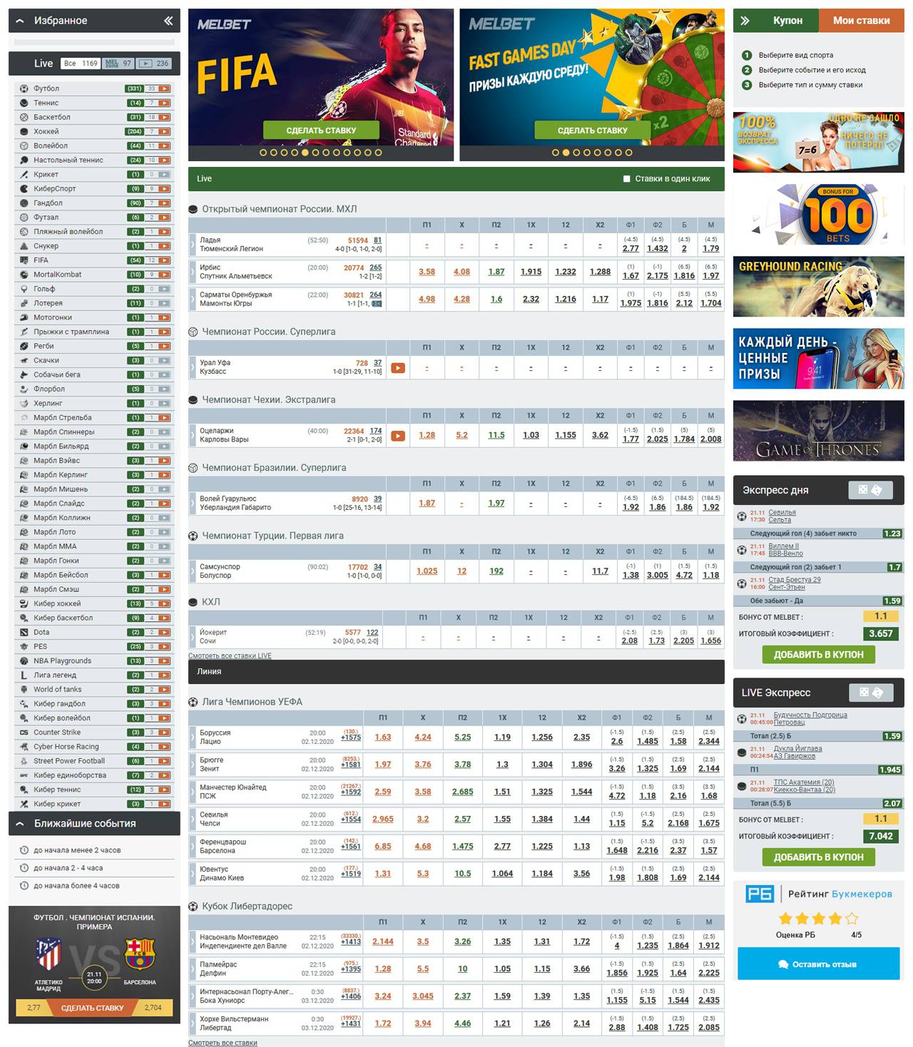 MelBet Sports Betting Login Congo